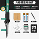 綠林電烙鐵60W家用小型維修焊接洛鐵錫焊工具專(zhuān)業(yè)級(jí)電焊筆焊錫槍11件