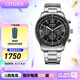 西鐵城（CITIZEN） 手表Future Force光動(dòng)能手表男士表FF系列時(shí)尚休閑情人節禮物 CA4500-83E