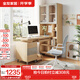 全友家居轉(zhuǎn)角書桌書架組合一體家用電腦主機(jī)鍵盤托架辦公學(xué)習(xí)桌家具 書桌架