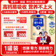 蒙牛悠瑞骨力金裝五合一中老年奶粉700g*1罐裝 