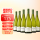 云霧之灣（Cloudy Bay）長相思/霞多麗白新西蘭葡萄酒 原瓶進(jìn)口 750ml 中秋送禮 長相思白葡萄酒 2024年 6支