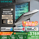 西門子（SIEMENS）【獨(dú)嵌兩用16套大容量】全能艙洗碗機(jī)I88 可洗蛋羹 智能抽濕烘干96hUV存儲(chǔ)SJ23HI88MC
