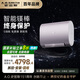 史密斯（A.O.SMITH）60升國(guó)家補(bǔ)貼電熱水器 纖薄雙膽扁桶 免更換鎂棒 金圭內(nèi)膽 E60HGDS 【銀河】