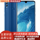 榮耀（HONOR）8X Max 大屏手機(jī) 7.12英寸屏 雙卡雙待 9成新 魅海藍(lán) 4GB+64GB