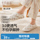 十月結(jié)晶月子鞋夏季薄款產(chǎn)后包跟軟底孕婦鞋防滑室內(nèi)坐月子 春山花漾36-37