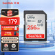 閃迪（SanDisk）256GB SD內存卡 U1 C10 至尊高速存儲卡 讀速150MB/s 全高清視頻 數碼相機理想伴侶