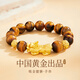 央創(chuàng)時尚【中國黃金】貔貅男士銀手鏈男足銀手串七夕情人節(jié)生日禮物送男生 虎眼貔貅足銀手串+禮盒證書