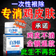 雪槐雞皮膚去除神器疙瘩去角質(zhì)皮膚干燥毛囊大腿胳膊手臂毛周角化癥 1盒【雞皮膚修復(fù)膏】