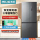 美菱冰箱【大家電】家用大容量一級節能省電風(fēng)冷無(wú)霜十字四門(mén)多門(mén)家用冰箱 底部散熱無(wú)霜冰箱BCD-412WP9CZA