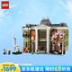 樂(lè )高（LEGO）積木10326自然歷史博物館 18歲+玩具 旗艦限定款 生日禮物