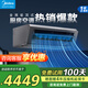 美的（Midea）廚房清涼廚房空調專(zhuān)用吸頂式1.5匹變頻 新等級能效 防油煙大冷量家用空調廚房專(zhuān)用 節能省電 大1.5匹 二級能效 吸頂式廚房空調【黑色】