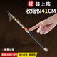 禧瑪諾（SHIMANO）迷你小海竿遠(yuǎn)投超短節(jié)拋竿全套釣魚竿超硬小海桿鋼筆裸竿路甩桿 2.4m 28調(diào)裸竿【全金屬+高碳逆絲