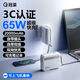 冠渠【國(guó)標(biāo)3C認(rèn)證 可上飛機(jī)】65W充電寶自帶插頭自帶線超級(jí)快充適用筆記本小米蘋(píng)果16手機(jī)移動(dòng)電源電池 頂配版【65W超級(jí)快充+AC插頭+升級(jí)芯片】