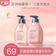 貝德美兒童蓬松+柔順洗發(fā)水  3-6-12-15歲弱酸性 335ml+335ml套裝