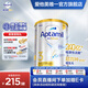 愛他美（Aptamil）【海外官方店】白金澳洲版 嬰幼兒配方奶粉 新西蘭原裝進(jìn)口 900g 3段(12-36個月)