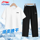 LI-NING KIDS李寧男童褲子夏季冰絲速干兒童運(yùn)動(dòng)褲中大童寬松男童休閑褲防蚊褲 白色速干小標(biāo)+速干直筒【套裝】 160 cm