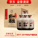 金六福一壇好酒【關(guān)注店鋪】2017-2019年生產(chǎn)隨機(jī)發(fā) 濃清兼香型白酒 40.8度 500mL 4瓶 【非原箱】無(wú)袋子