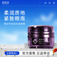 芭芭多（babado）紫鉆年輕肽抗皺眼霜15g 保濕抗皺緊致眼部護膚品 淺紫色