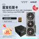 藍寶石（Sapphire）AMD RADEON RX 7800XT/9070GRE 黑神話(huà)悟空臺式機獨立游戲電競高性能顯卡 RX 9070 GRE 合金脈動(dòng)+藍寶石750W