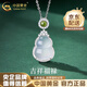中國黃金（CHINA GOLD）S925銀葫蘆玉髓項鏈玉石吊墜輕奢高級感紀(jì)念日生日禮物送女友媽媽 甄選愛禮*葫蘆玉髓項鏈【中金禮盒】