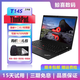 聯(lián)想ThinkPad T480 T490 T490s T14S二手筆記本電腦 輕薄商端商務(wù)本14寸 19)T14S 十二代 I7 32G  1T 14寸 9成新
