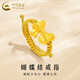 中國黃金（CHINA GOLD）黃金戒指女款輕奢足金蝴蝶結編織指環(huán)中秋節生日禮物送愛(ài)人老婆 蝴蝶結戒指【金繩】約0.3g