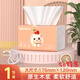 紙甄優(yōu)品蘋果熊抽紙衛(wèi)生紙卷紙懸掛抽紙廁紙家庭實(shí)用裝工廠直發(fā) 限時(shí)到手 友情價(jià)： 5層 420張*1包
