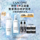 蘭蔻極光水乳美白套裝(水150ml+乳液75ml)護(hù)膚品禮盒禮物禮盒送女友