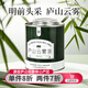 廬山【2025頭采春茶】明前特級廬山云霧茶 高山綠茶茶葉鐵罐裝50g