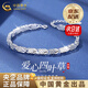 中國(guó)黃金（CHINA GOLD）足銀四葉草幸運(yùn)手鏈新款女時(shí)尚高級(jí)手七夕情人節(jié)禮物送女朋友老婆 【送女友】四葉草手鏈+品牌禮盒