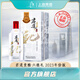 君道貴釀六德禮白禮 2023年窖藏商務(wù)茅臺鎮醬酒禮盒裝 大曲坤沙 純糧固態(tài) 53度 500mL 1瓶
