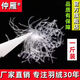 仲雁散裝羽絨原料非標98白鵝絨水洗大朵白鴨絨99吊吊絨羽絨被填充物 無(wú)絲99大朵白鵝全吊吊絨（5A級） 凈重一斤（500g）