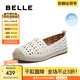 百麗（Belle）透氣編織風(fēng)漁夫鞋女2025夏季新款真皮舒適淺口鞋B2479BA5 米白 36 (230mm)