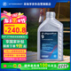 采埃孚（ZF）9速自動變速器油9HP路虎發(fā)現(xiàn)神行極光UR-V冠道指揮官指南者自由光