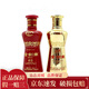 劍南春 金劍南K6  52度 濃香型白酒 小酌自飲2022年-2025 100ml*2瓶 K6+24K禮盒