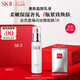 SK-II美膚乳液100g水乳護(hù)膚品套裝保濕sk2化妝品全套禮盒skii七夕禮物