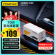 品勝3C認證70W氮化鎵充電器套裝type-c多口插頭PD65W融合快充UFCS適用蘋(píng)果16/17華為小米15手機電腦40W