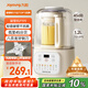 九陽低音破壁機家用全自動豆?jié){機輕音榨汁料理機1.2L精巧小型2-3人用五谷雜糧破壁機P199國家補貼
