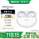 OPPO Enco Air4 【國(guó)家補(bǔ)貼】真無(wú)線藍(lán)牙耳機(jī) 入耳式音樂(lè)跑步游戲耳機(jī) 通用蘋(píng)果華為小米手機(jī) 霜白