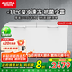 澳柯瑪（AUCMA）冰柜商用大容量518升以上單溫冷藏冷凍兩用冷柜雙開門臥式冰箱雪糕柜超市便利店商店凍肉保鮮柜 -38度深冷丨細(xì)胞級(jí)保鮮丨省電靜音丨 728L