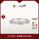 DR鉆戒鉑金婚戒對(duì)戒情侶結(jié)婚鉆石七夕禮物FOREVER至愛 【共約24分】鉑金