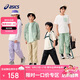 亞瑟士（asics）童裝2025年夏季吸濕速干運(yùn)動褲梭織透氣防曬長褲332251082319