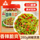 川珍香辣貢菜280g 即食下飯菜辣椒醬咸菜榨菜拌飯拌面湖南特產(chǎn)