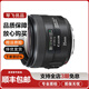 佳能 Canon35 50 100 85 1.8 1.4二手單反鏡頭百微距大光圈人像紅圈定焦轉(zhuǎn)RF 佳能EF 35mm f/2 IS USM 99新