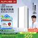 奧普（AUPU）浴霸S628M風暖浴霸 強弱風暖鉑金凈味 智能控制 還能除臭無線遙控