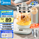 美的（Midea）1.8L大容量養(yǎng)生壺 全自動(dòng)煮茶壺24h預(yù)約燒水壺12h智能恒溫11檔控溫電熱水壺 花茶壺煮茶器YSNC1806