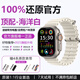 奢貝圖【2025年最新款】華強(qiáng)北智能手表S10 Ultra3Max防水iwatch全部手機(jī)通用男女 ultr3Max-白【微信聊天丨離線支付丨一周一充 AI軟件丨超防水可游泳丨語音翻譯丨NFC