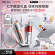 珀萊雅早c晚a精華護(hù)膚品套裝雙抗紅寶石抗皺精華液60ml 七夕情人節(jié)禮物
