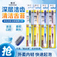 修潔高密絲牙刷超軟毛護(hù)齦竹炭寬頭牙刷男女學(xué)生成人個護(hù)清潔家庭裝 超潔纖柔密絲牙刷x 6支