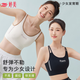 婷美兒童內(nèi)衣女文胸初中生運(yùn)動內(nèi)衣女跑步防震防下垂發(fā)育期薄款小背心 牙白+黑色【吊帶美背款】 L 【B85，建議100-120斤】